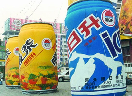 黔南饮料广告宣传气模